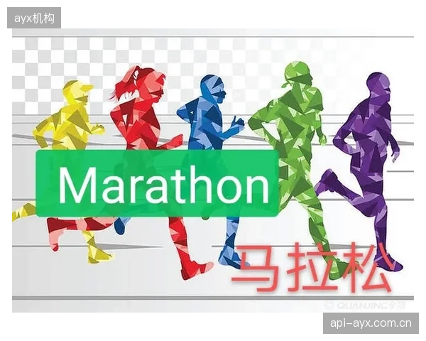 城市马拉松的终点，不再是完赛证书，而是中产社交圈层的身份确认